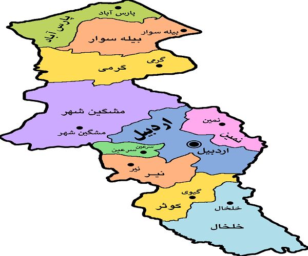 تصویب منطقه آزاد تجاری اردبیل زمینه ساز توسعه استان