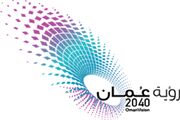 طرح مسقط جهت تقویت صنعت گردشگری؛ عمان ویژن ۲۰۴۰