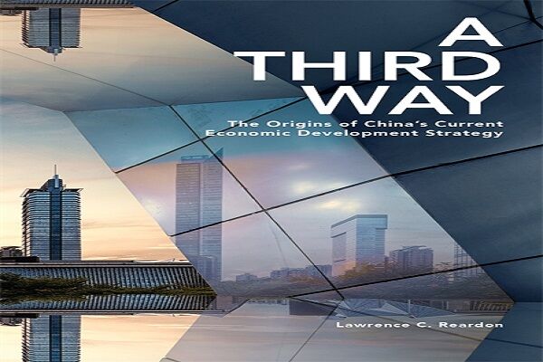 Book Review: A Third Way, The Origins of China’s Current Economic Development Strategy