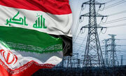 توافق مقامات عراقی بر سر پرداخت بدهی‌های ایران
