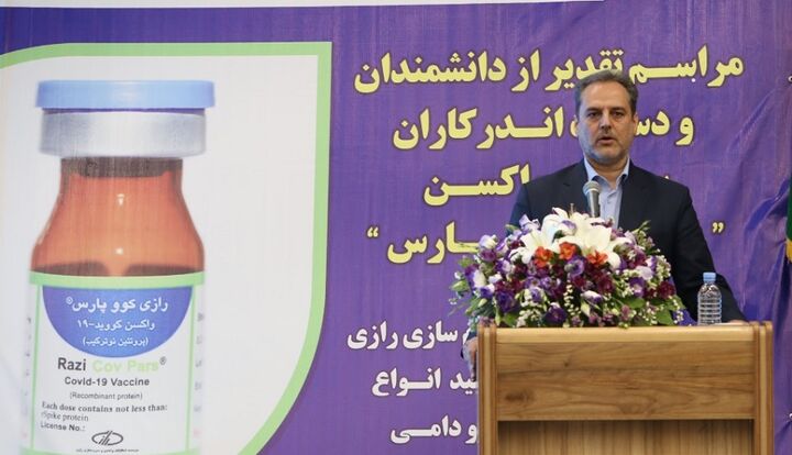 تجلیل وزیر جهاد کشاورزی از دست اندرکاران ساخت واکسن «رازی کوو پارس»
