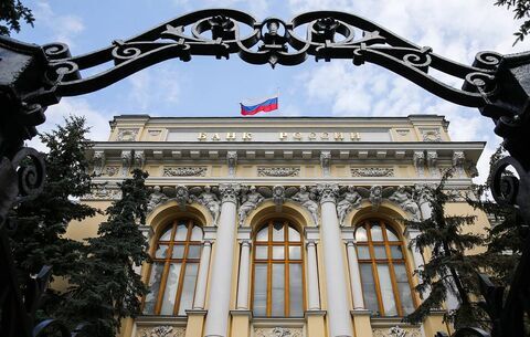 بانک مرکزی روسیه نرخ بهره را کاهش داد
