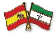هیاتی از تولیدکنندگان اسپانیا با شرکت‌های ایرانی دیدار می‌کنند
