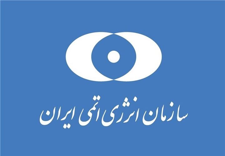 حذف دوربین‌های نظارتی آژانس بین المللی انرژی اتمی در ایران