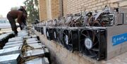 عامل اصلی قطعی برق در تهران رمزارزها هستند