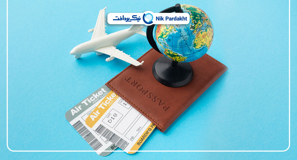 راهنمای خرید بلیط هواپیمای خارجی: چمدانت را ببند!