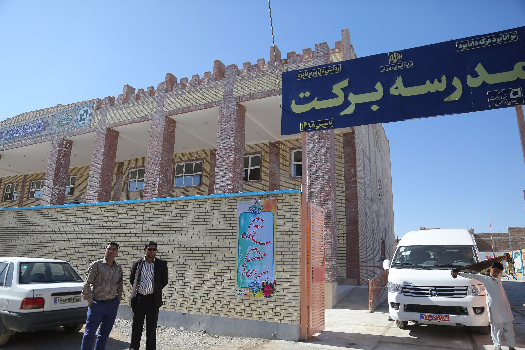 ستاد اجرایی در استان سمنان ۲۹ مدرسه ساخته است | توزیع ۱۲ هزار بسته معیشتی