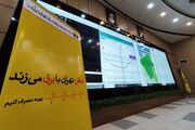 قطع برق ۷۰ اداره پرمصرف شهر تهران طی ۲ روز گذشته