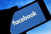 سوگیری فیسبوک در مقابل کاربران ایرانی
