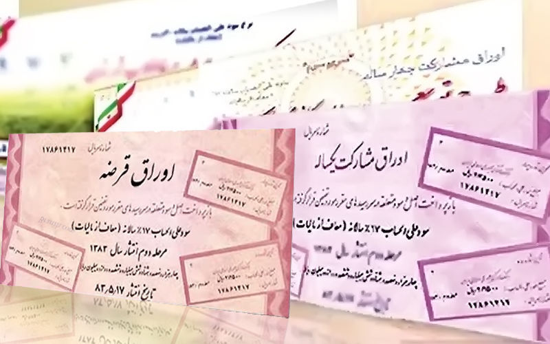 تفاوت اوراق قرضه در ایران و ایالات متحده آمریکا چیست؟