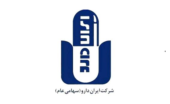سود ۲۸۳ میلیارد تومانی ایران دارو تا پایان آذرماه| ۷ درصد سود نسبت به سال گذشته افزایش یافت