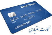 کارت اعتباری یارانه به چه کسانی پرداخت می‌شود؟