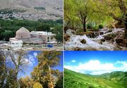 حمایت از طرح‌های گردشگری اولویت کردستان| ۱۵ طرح سرمایه گذاری بررسی شد