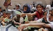 ۷۰ درصد مردم یمن در خطر گرسنگی هستند