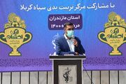 ۱۱ خانه ورزشی با کمک بنیاد احسان در مازندران تجهیز شد
