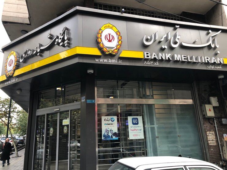 صدور بیش از ۱۱ میلیون حواله پایا و ساتنا طی ۴ ماه در بانک ملی ایران