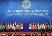 حضور «مخبر» در نشست مجازی شورای نخست وزیران شانگهای