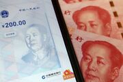 آیا ارزهای دیجیتال جایگزین «سوئیفت» می شوند؟| تلاش چین برای اجرای یوان دیجیتال