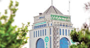 انتصاب سرپرست بانک توسعه صادرات ایران