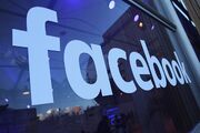 شکایت گروه‌های مصرف کننده اروپایی از مالک فیس بوک