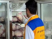 گوشت‌های وارداتی و منجمد تحت نظارت سازمان دامپزشکی عرضه می‌شود