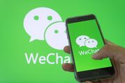 باگ افشا کننده محتوای صفحات خصوصی کاربران WeChat برطرف شده است