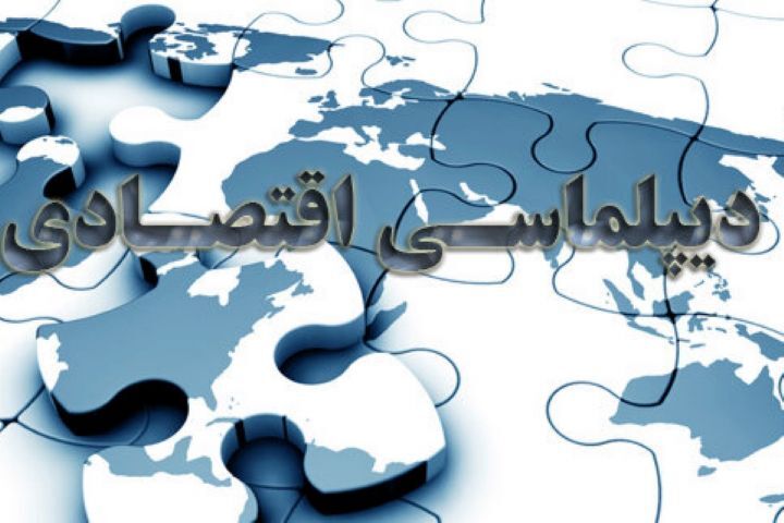 دیپلماسی اقتصادی استان بوشهر فعال شد