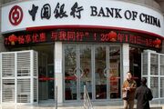 ازدحام سرمایه گذاران در بانک های دولتی چین برای تبدیل دلار به یوآن!