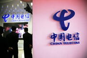 چین به شدت با اقدام آمریکا برای لغو مجوز تلکام مخالف است