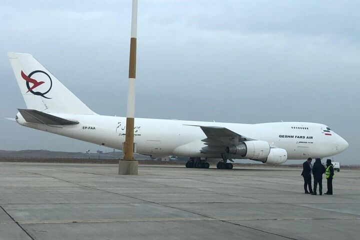 مسیر پرواز باری «کرج- چین» برقرار شد  مسیر پرواز باری «کرج- چین» برقرار شد