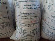ارسال ۵۰ تن پودر ضایعات مرغ از همدان به ترکیه
