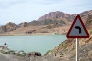 ذخایر آب سدهای پنجگانه استان تهران به ۶۳۶ میلیون مترمکعب رسید