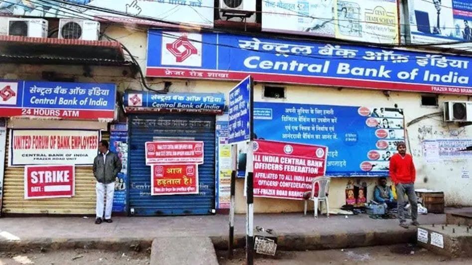 اعتصاب کارکنان بانک‌های دولتی هند