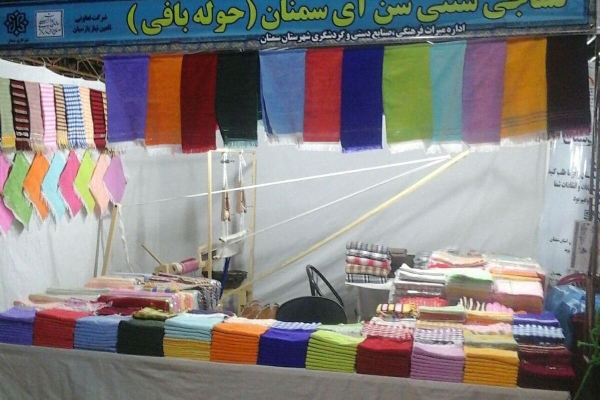 «برند سازی» ضرورت صنایع دستی استان سمنان | ارتقای اقتصاد تولیدمحور روستایی