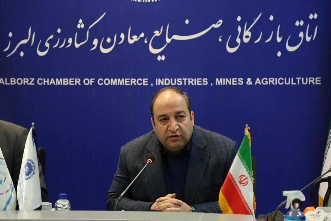 پتانسیلهای تولید و قدرت اقتصادی البرز برای رشد صادرات نیازمند مدیریت منسجم است