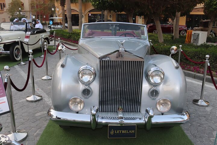 نمایشگاه خودروهای کلاسیک قطر