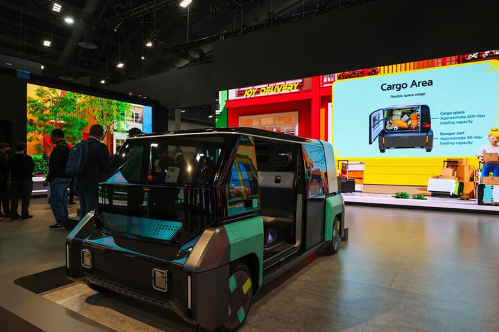 نمایشگاه خودروی الکترونیک در لاس وگاس