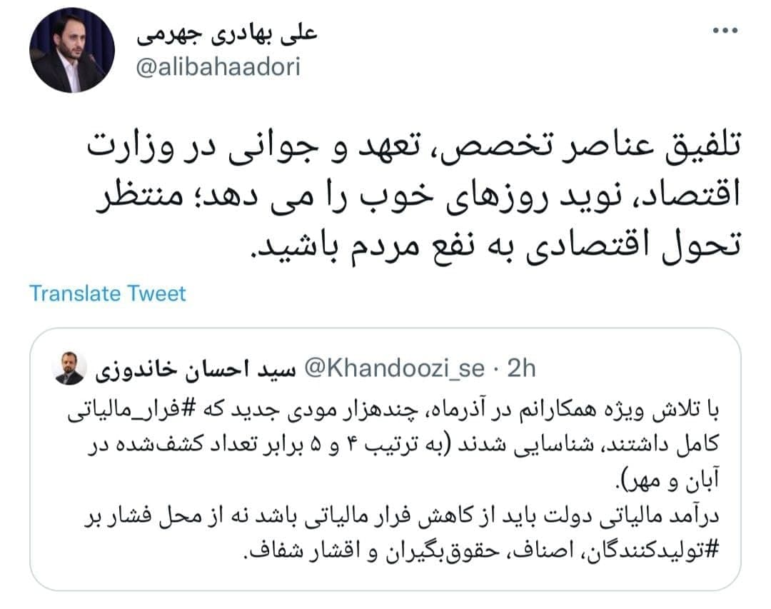 تحول اقتصادی به نفع مردم در راه است