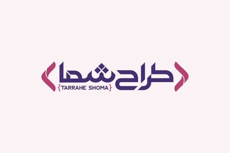 چرا باید سایت خود را سئو کنیم؟