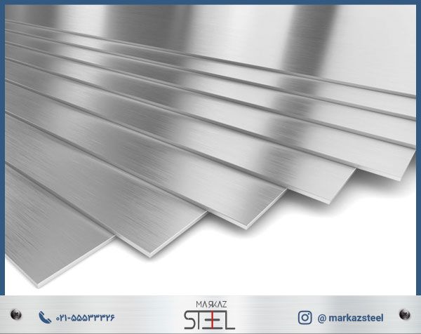 بروزترین قیمت محصولات استیل و آهن آلات ساختمانی در مرکز استیل