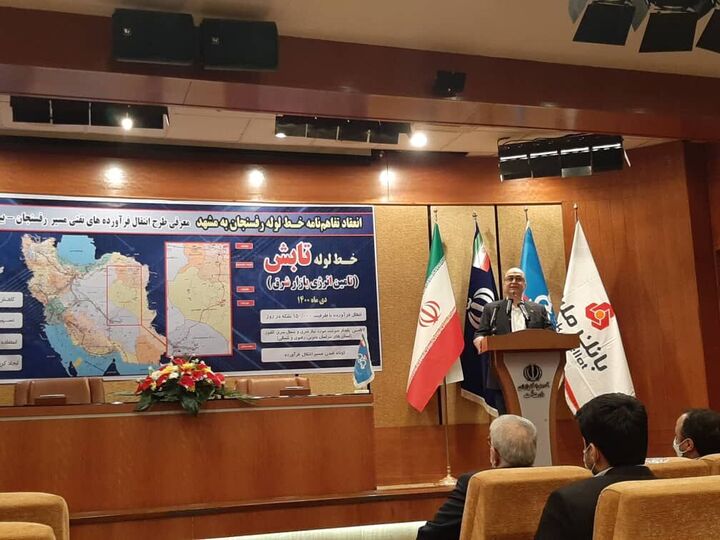 بانک ملت بیشترین سهم را در تأمین مالی ابرپروژههای نفتی داشته است بانک ملت بیشترین سهم را در تأمین مالی ابرپروژههای نفتی داشته است