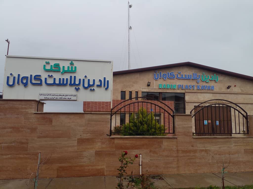 سرمایه گذاری ۸۰۰ میلیاردی در مناطق محروم| فن آوری کرهای در گمیشان بومی سازی شد