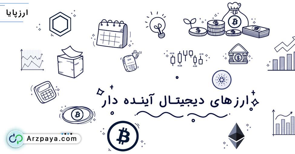 crypto