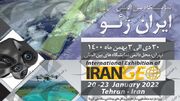 حضور وزارت نیرو در نخستین نمایشگاه بین‌المللی ایران ژئو
