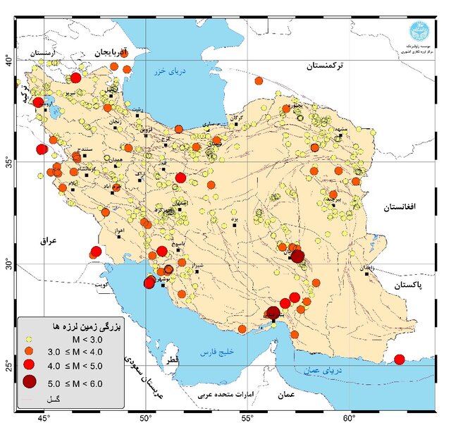زمین‌لرزه ایران را ۶۲۰ بار در دی ماه لرزاند