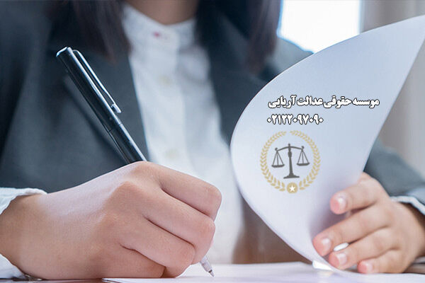 درباره فروش و واگذاری سرقفلی چه می دانید؟