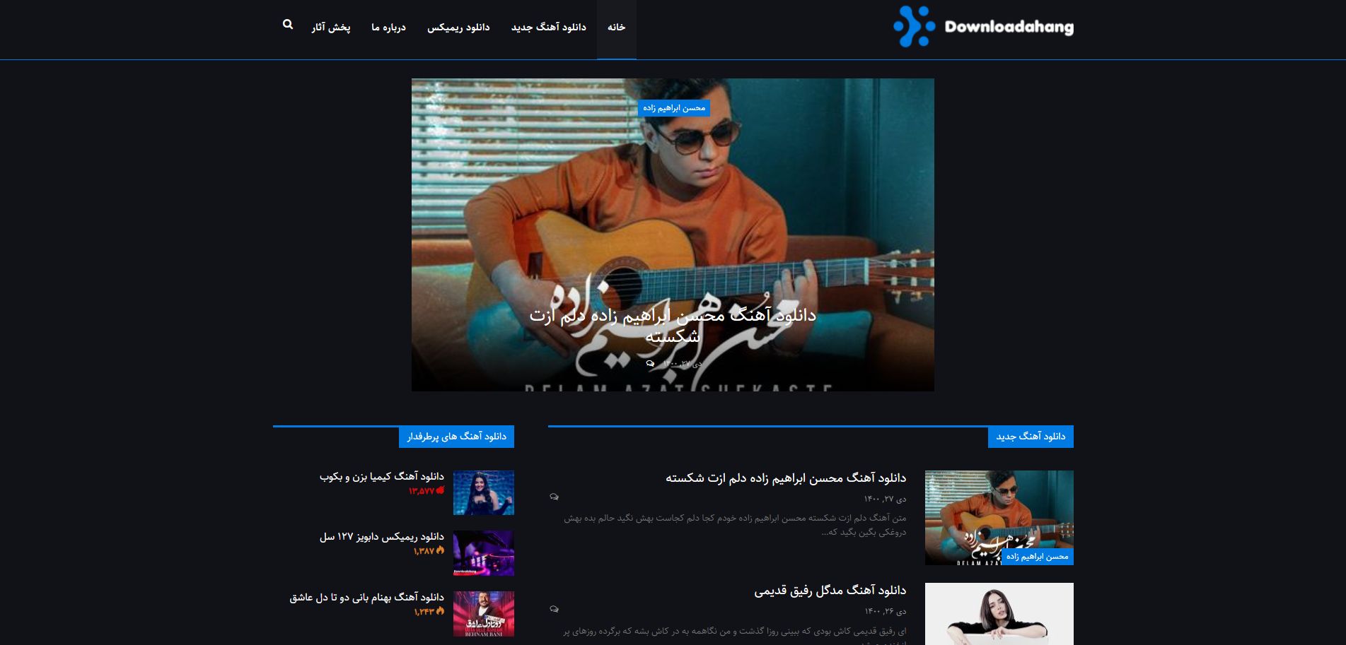 تاثیر گوش دادن به ریمیکس شاد بر روان و بدن انسان