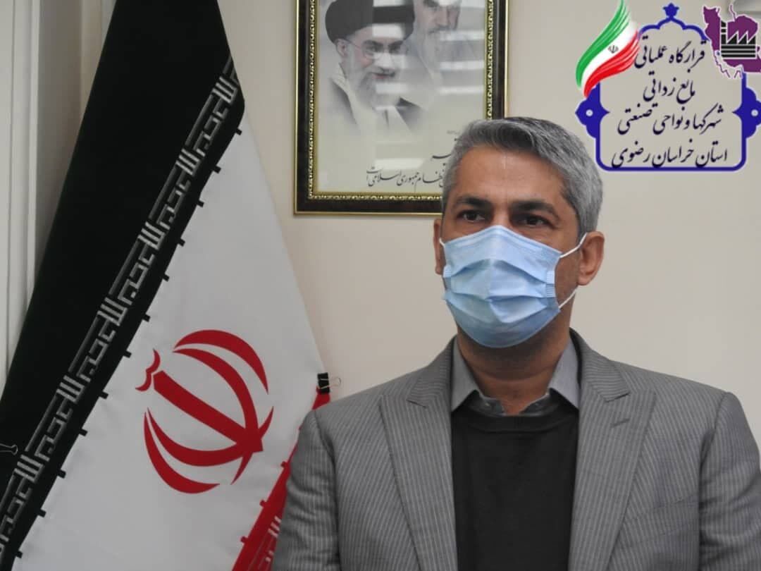 گلوگاه مشکلات واحدهای تولیدی کجاست| خراسان رضوی در حسرت نقشه راه اقتصادی