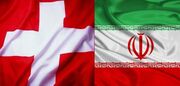 رایزنی تلفنی وزرای امور خارجه ایران و سوئیس