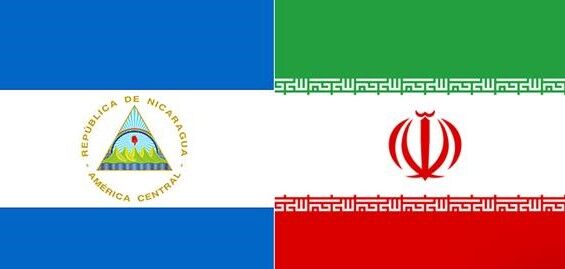 لایحه موافقت نامه حمایت از سرمایه گذاری بین دولت ایران و نیکاراگوئه اصلاح شد